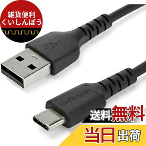 StarTech.com USB-A - USB-C P[u/2m/USB 2.0/}[dEf[^]/A~h@ە⋭/IXEIX/ubN RUSB2AC2MB