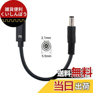 CableccタイプC USB-Cメス入力、DC 5.5 * 2.1mmパワーPD充電ケーブル、ラップトップ18-20Vに適合