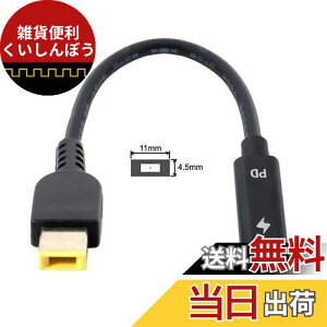 ThinkPad X1J[{pCablecc Type C USB-C to Rectangle 11.04.5mm Power Plug PD Emulator Trigger Charge Cable