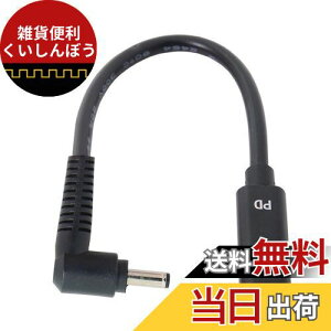 Cablecc Type C USB-Cメス入力、DC 4.0 * 1.3mm電源PD充電ケーブル、ラップトップ18-20Vに適合