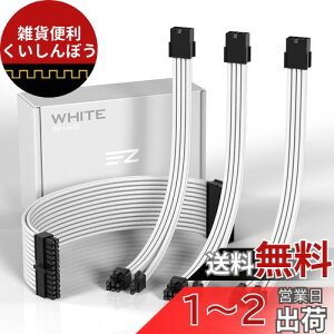EZDIY-FAB dp PSUP[u X[uW[P[u Aꂽ\tgP[u24PIN / 8PIN6 + 2Pin / 8PIN4 + 4PIN-30CM 300MM+ - 