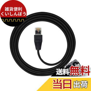 CableccAO8P8C STP Cat6 LanC[Tlbglbg[Npb`R[h90xXg[gP[u50cm