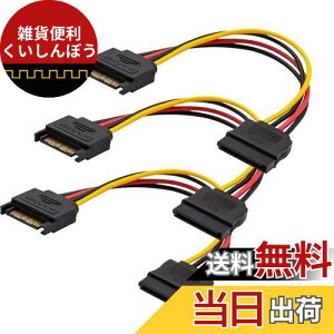 YFFSFDC SATA dP[u SATA 15s IX To X HDDASSDASATA whCuAPCI-EɑΉ 3{Zbg 20cm