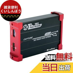 Mirabox 4KLv`{[h USB 3.0rfIQ[Lv`1080p @ 60fps PS4 Xbox Wii UPS3HD LoopoutŃT|[gAvOAhvCT|[gHDMIQ[Cu^/ HDMIrfI^/CuXg[