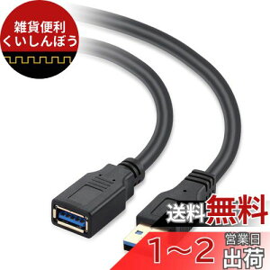 XBOHJOE USB 3.0 P[u 6M f[^]5Gbps USB IX XbLRlN^ւ̃hCuA}EXAXboxAL[{[hAv^[USBR[hȂ ubN 6[g