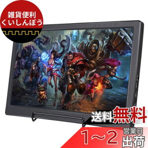 SunFounder 13.3" IPS Raspberry Pi p̊Oj^[ 2 HDMI Xs[J[ FullHD 1920x1080 PS3/PS4/WiiU/Xbox360/Raspberry Pi/Windows7/8/10ɓKp