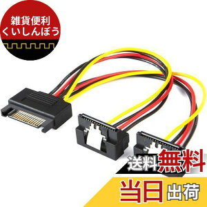 SATAdP[uCCM Hardware [2{Zbg] VAATA 15sIX to 2x 15s X dXvb^ n[hhCu A_v^ P[u L^ b`t h~ 20cm