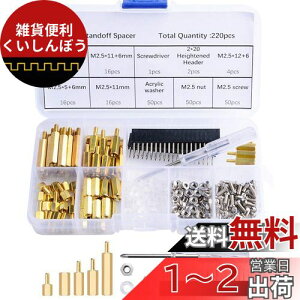 GeeekPi 220PCS Raspberry Pi M2.5lW^イXy[T[X^hItZpIX-XXN[ibglߍ킹AYx[PiɓKpAANbV[XN[hCo[vOt