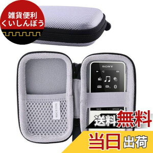 ソニー SONY ウォークマン NW-S315/NW-S313/NW-S13 保護対応収納ケース -waiyu JP (グレー)