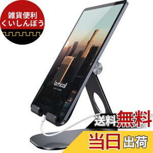 ^ubg X^h A~ z_[ px\ Lomicall stand : cuX^h ^ubgu fXN ݒu aluminium e[N ݑ [N Zoom c ^ubgΉ(4~13'') ~j G