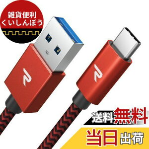 RAMPOW usb c P[uy2m/ԁztypec P[u }[d QuickCharge3.0Ή USB3.1 Gen1Ki iPhone15V[Y[dP[u Sony Xperia/Samsung/Asus Zenfone/Fujitsu Arrows/PS5Rg[[ ^Cvc@Ή ݑ