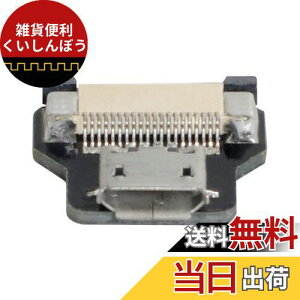 Cablecc CYFPV USB2.0}CNUSB USB-C FPV HDTV}`Rv^[󒆎ʐ^pIXXRlN^\Pbg (MicroUSB-X)