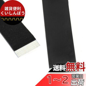 Cablecc CYFPV USB2.0}CNUSB USB-C FPV HDTV}`Rv^[󒆎ʐ^pIXXRlN^\Pbg (P[u-0.1m)