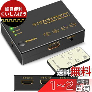 HDMI2.0ؑ֊31óyPS5/PS4/Nintendo SwitchmFς݁z4K60Hz3D HDCP2.2HDRΉ Rt Xbox FireTV StickΉZN^[