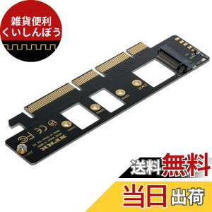 Cablecc NGFF M.2 ML[NVME AHCI SSD-PCI-E 3.0 16x 4xA_v^[i110mm 80mm SSDpj