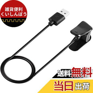 Miimall ΉGARMIN(K[~) Vivosmart 4ƌ݊̂ `[W[ [dP[u ΉGarmin Vivosmart 4y ϋv ֗ [d [dp[c `[W[ ΉK[~Vivosmart 4 [dP[u