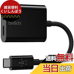 Belkin USB-C fAA_v^[ Andoroid X}[gtH Galaxy/Xperia/Google Pixel/iPad Pro/iPad Air(4th gen) /iPhone 15 Ή ϋv CzE[d F7U081BTBLK