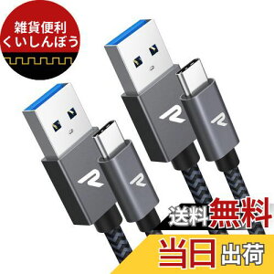 RAMPOW usb c P[uy1m+1m 2{/z^Cvc P[u }[d QuickCharge3.0Ή USB3.1 Gen1Ki iPhone15V[Y[dP[u Sony Xperia/Samsung/Asus Zenfone/Fujitsu Arrows/PS5Rg[[ ^Cvc@