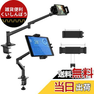 Smatree uvIpad X^h ^ubg A[ X^h 萫 4.7`12.9C`̃^ubgX}zp ^ubg X^h iphone X^h X}ziphone/iPad/iPad mini/Switch/Nintendo