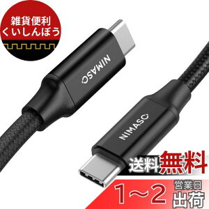 NIMASO USB C Type C P[u (Gen2)y100W/5A}[d USB3.1 PDΉ 4K / 60Hz fo 2m z^Cvc P[u iPhone 15 V[YMacBook/MacBook Air (2018/2020)AiPad mini6AiPad Pro(2021/2020/2018)type c@Ή NCA20E73