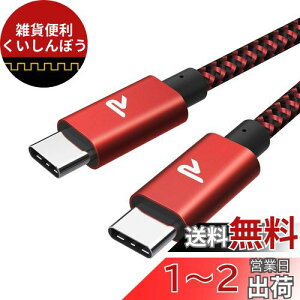 RAMPOW USB-C & USB-C P[uy100W PDΉ/USB 3.2 Gen 2x2-20Gbpsf[^]zPD3.0/QC3.0[d 4K/60Hz fo͑Ή ϋv type-cP[u MacBook Pro/iPad Pro/Google Pixel/Galaxy^CvCΉ ݑΖ/o