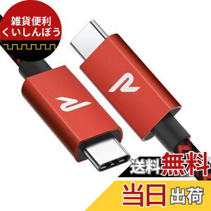 RAMPOW USB-C & USB-C P[uy100W PDΉ/USB 3.2 Gen 2x2-20Gbpsf[^]zPD3.0/QC3.0[d 4K/60Hz fo͑Ή ϋv type-cP[u MacBook Pro/iPad Pro/Google Pixel/Galaxy^CvCΉ ݑΖ/o