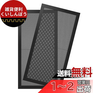 ATiC PC P[Xt@ ho O PVCf C_XgtB^[ bV }OlbgzV[Vt@p JԂg t@ tB^[ 120*240mm 2 Black