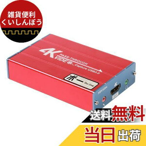 ShuOneLv`{[hAUSB 3.0 HDMIQ[Lv`foCXAT|[gHDrfI 1080P HDMI[vóA}CNI[fBI~LVOAWindows 7 8 10 LinuxƂ̌݊APS3 PS4 Xbox Wii U Linux YouTube OBS Twi