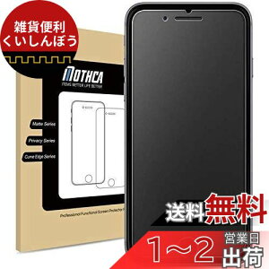 Mothca A`OA iPhone SE 3 (2022)/iPhone SE 2 (2020)Ή KXtB KX t یtB 炳 Q[tB {Ɏqf wh~ ˖h~ dx9H 3D touch