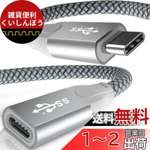 Basesailor USB C P[u 0.2MAUSB-C 3.1 Gen2 10Gbps ^Cv CX USBC IXϊR[hANintendo SwitchAMacBook ProAMac AirAIphone 11 12 13 14AMicrosoft Surface GoASteam DeckThunderbolt 3 P[u