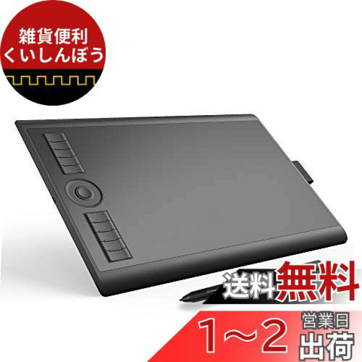 楽天市場】GAOMON ペンタブ M10K PRO タッチホイール付き 板タブ 傾き 