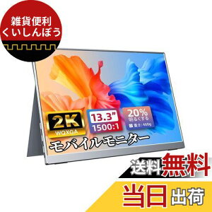 oCj^[ oCfBXvCcocopar 13.5C` XCb`p2Kj^[ IPSpl 4mm y460g 2256x1504 WQXGA HDR[h/FreeSyncΉ/u[Cg@\ USB Type-C/mini HDMI/Jo[t 