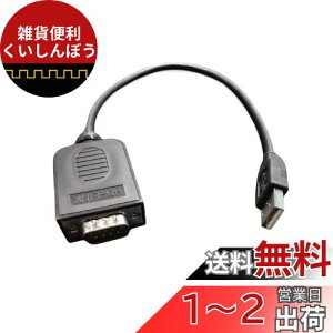SHEAWA Logicool G29Ή ϊP[u USBɕϊ Thrustmaster T300 T-GTȂǂ̑АXeAOƐڑ\ Logitech WN[G29p