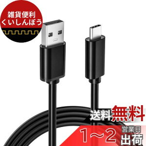 Switch [dP[u USB[dR[h XCb`p 1m }[d wuernine Type C P[u Nintendo Switch/Switch Lite/Switch ProRg[[/SwitchhbN/Xbox EliteCXRg[[p