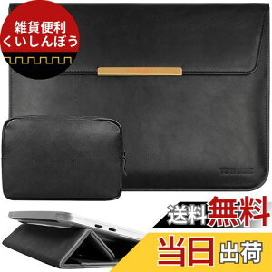 TOWOOZ Macbook Air m3 ケース 13 インチ【折り畳み式】Macbook Air/Pro 13~13.6インチ M1 M2 M3チップス 対応 薄型 耐衝撃 撥水 磁石設計 収納袋付き ノートパソコン ケース Macbook Air M2 ケース 13.6 インチ PCス