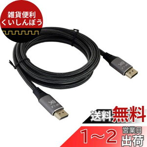Cablecc DisplayPort 1.4 8K 60hzP[uUltra-HD UHD 4K 144hz DP-DPP[u76804320irfIPCbvgbver2Mpj