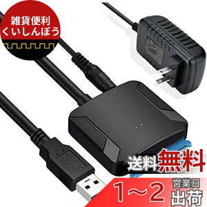 WOSOB SATA USB ϊP[u hdd 3.5 usb 2.5/3.5C` ϊA_v^[ SSD HDD f[^oSATA3 USB 3.0 ϊP[u UASPΉ ] ő6TB
