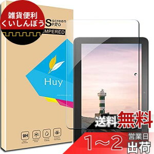 Huy NewfFire HD 8/ 8 Plus p̃KXtC Fire HD 8 2020N 10 p {Ɏq KX t یtB \tȒP dx9H hw ߗ98.5%