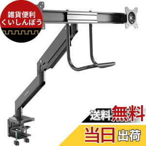 StarTech.com fAj^[A[ Nv/ObgŒ 17-32C`VESAKifBXvCΉ ARMSLMBARDUO