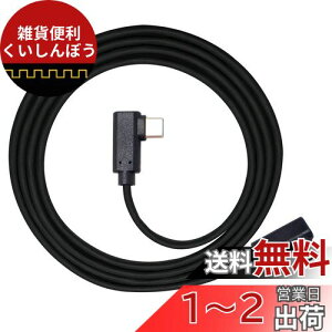 Cablecc USB-C Type-CType-Cւ̃P[uGen2 10Gbps 65WfA90xEpx^Cv1.8M