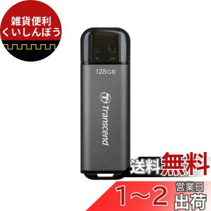gZhWp gZh EϋvUSB 128GB USB 3.2 Gen1 (ő]x420MB/s)yf[^\tg񋟁zTS128GJF920