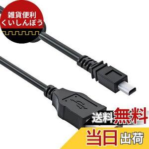 USB ~j8s^ P[u fW^Jp 1m wuernine USB A-mini 8pin Nikon jR pi\jbN xmtCȂ JpR[h
