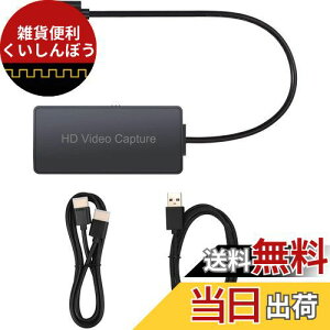 CAMWAY HDMI Lv`[{[h 4k USB 2.0 rfILv`[ HDMI Q[Lv`[ rfILv`J[h ^AzMAcɓKp Output1/Output2t Windows 7 /8 /10 /Linux/ Mac OS /Youtube/OBS/ PS3 /