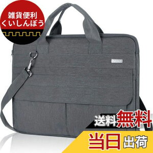 LANDICI パソコンケース 17.3 17インチ pcケース360°保護ノートパソコン ケース 薄型軽量 17インチ ノートパソコン対応ASUS/Acer/HP/Lenovo/Dell/MSI/Macbook/東芝/富士通/NEC パソコンバッグ衝撃吸収 PCバッグ