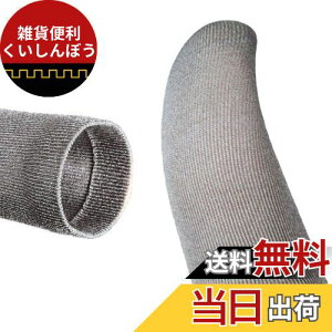 Double QywGbW܂zX}zQ[ wTbN 0.1mmɔ PUBG Mobile rs Ή [ X}z싅Q[ 芾wh~ 100%@ x 쐫Abv ^b`plΉ (10Zbg)