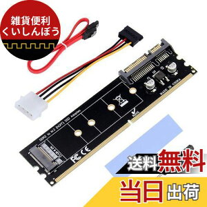 Doaemunp DDR2 240s-SATA M.2L[B NGFF SSDA_v^[Ro[^[J[h-SSDgJ[hADDR2-M.2n[hfBXNA_v^[J[hA SATAM.2 NGFF BL[SSDA_v^[An[hhCǔAT|