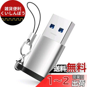 USB C to USB A ϊA_v^ WERPOWERy12ۏؕt f[^` 1zusb type c ϊ MacBook Pro/Air/iPad Pro 2019/Surface/Sony Xperia/SamsungΉ ݑΖx (񂢂)