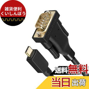 USB-C to RS232VAP[u, CableCreation yPL2303`bvZbgzUSB DB9Ro[^P[u MacBook Pro, XPS 13, XPS 15, Surface Pro, Windows, LinuxȂǂɑΉ ubN/3M