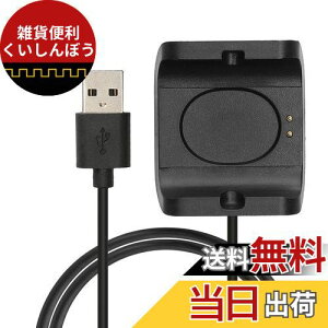 kwmobile [dP[u Ή: Huami Amazfit Bip S (A1805/A1916) USB [d - X}[gEHb` X}[goh smart watch XyA `[W[