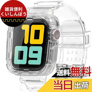 �y���������z�Ή�Apple Watch 7/SE/6/5/4/3/2/1 �����o���h �P�[�X �A�b�v���E�H�b�`7 45mm 44mm 42mm �J�o�[ �V���R�� ���h�~ �h�Ռ� TPU�ގ� �S�ʕی�P�[�X Apple Watch4 �J�o�[�i42mm/44mm/45mm�j